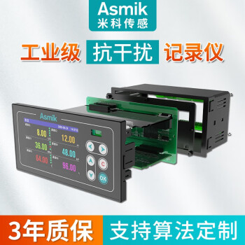 米科（Asmik）MIK-R200T 多通道无纸记录仪 电流电压压力数据曲线监测仪  5通道