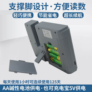 林上 LS101 太阳膜测试仪检测仪 1年维保