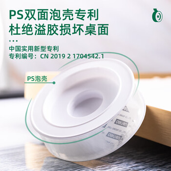 得力(deli)33605双面透明胶带 高粘度无痕胶 防水胶带30mmx1.5mx1mm