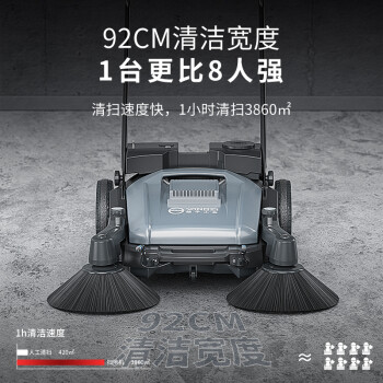 扬子（YANGZI）手推式扫地机工厂车间物业无动力扫地车商用清扫车 70L工程塑料天窗喷雾款