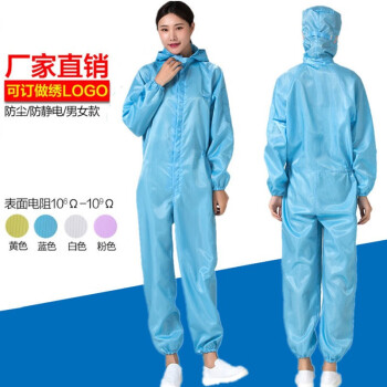 百舸 防静电服连体带帽 一次性无尘防护服 白色 2XL码 WQ3009