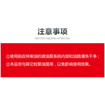 SKALN匠普柏精细校泵油JB-1柴油发动机喷油泵清洗调试校验油 校泵油200L