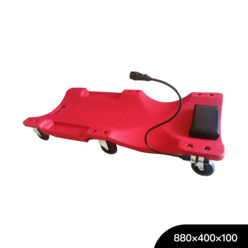 泰瑞恒安 汽修躺板 TRHA-QXTB-2 880×400×100mm 红色带灯 1个/件
