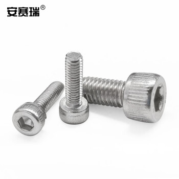 安赛瑞 国标不锈钢内六角螺丝  304不锈钢圆柱头内六角螺丝（500颗装）M3*5mm 21701