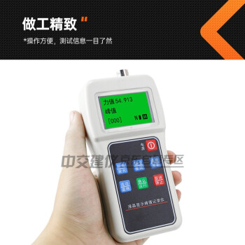 中交建仪BJZJ-DH50砂浆点荷仪砌体工程检测砂浆点荷仪砂浆强度检测仪 BJZJ-DH50砂浆点荷仪