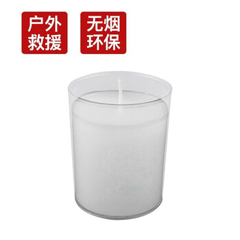 援邦 大号白色应急照明蜡烛停电防风特粗无烟白 防风蜡烛