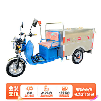 纳仕徳 DW650BT 不锈钢电动三轮清运车 物业小区环卫商用垃圾清运车 0.65立方款