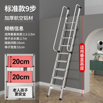 飞尔（FLYER）阁楼梯 铝合金楼梯 升降梯子 多功能伸缩工程梯【九步梯 QB002】