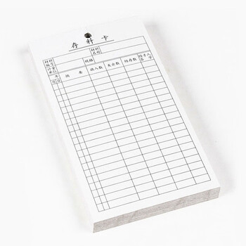 阳关道存料卡库存卡加厚纸张双面材料卡存货标签卡物料卡片仓库管理卡片记录卡出入进销记账物资收发货架卡