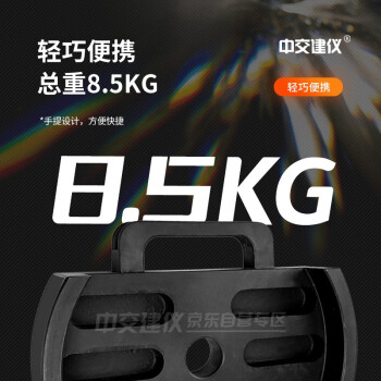 中交建仪HC-FL20反力支撑环植筋钢筋锚杆拉拔仪反力支撑框架