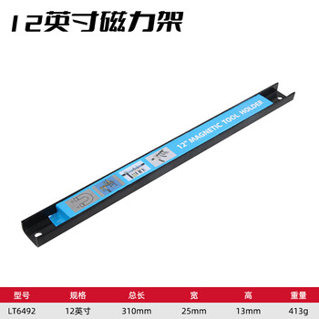 勒塔（LETA）磁力工具挂架18英寸 厨房刀架 磁铁刀架 整理收纳架LT6493