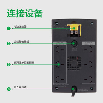 APC施耐德ups不间断电源BX1100CI-CN  660W/1100VA ups电源稳压后备电源家用停电应急备用电源