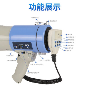 雷公王 CR-88喊话器50W手持大功率扩音喇叭警报USB插卡120秒录音车载供电高音喇叭 官方标配+2600毫安锂电池