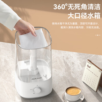 奥克斯（AUX）加湿器大容量上加水家用办公室卧室母婴空气净化加湿 