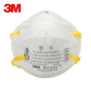 3M 8210CN防护口罩N95头带式防雾霾防尘盒装20只 定做