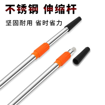 卡夫威尔 滚筒刷伸缩杆加长加厚不锈钢油漆刷延长杆乳胶漆涂料滚筒刷墙工具清洁保洁加长杆 2M EM3220