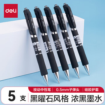 得力（deli）办公中性笔0.5mm子弹头黑色5支/盒33792
