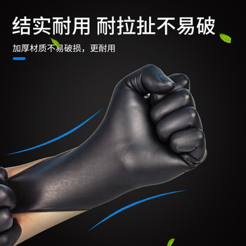 英科医疗一次性丁腈手套 加厚耐磨劳保 100只/盒 黑色 中号M码