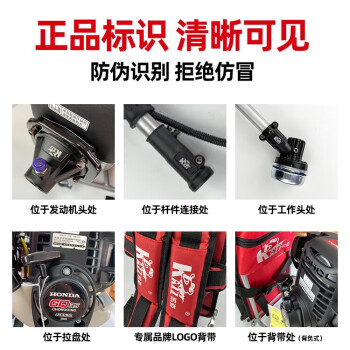 凯姿GX35本田动力割草机除草四冲程背负式割草机汽油打草机割灌机