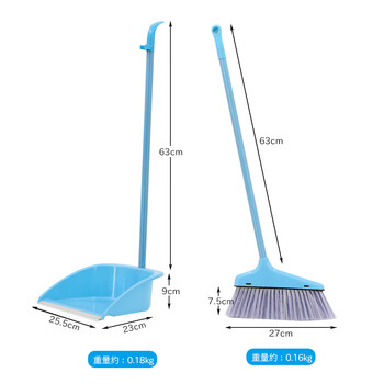 康丽雅 K-1324 扫把簸箕套装 学校办公室扫把垃圾铲组合小扫帚套装 红色套扫