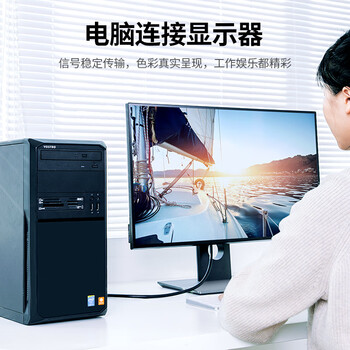 绿联 工程级VGA线3+6纯铜线芯 公对公带磁环视频连接线 适用电脑主机接电视显示器投影仪 1.5米11630