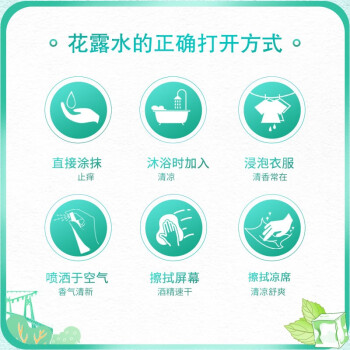 六神【经典玻璃瓶】舒缓止痒花露水195ml*3(清香 祛味 经典原香)