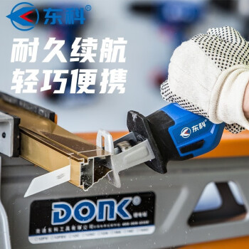 东科K2113-15A往复锯21V锂电马刀锯多功能充电木工锯金属锯手提电锯伐木锯修枝锯（2.0双电一充全能套餐）