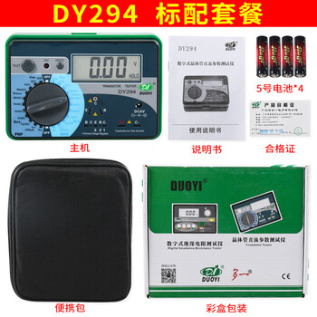 DUOYI（多一） DY294 数字式晶体管直流参数仪 1年维保