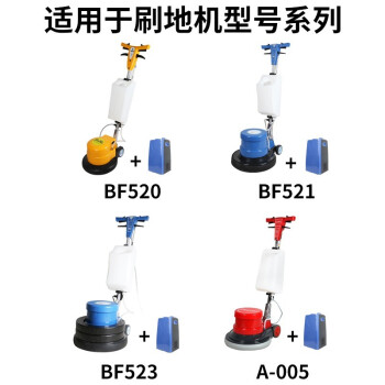 超宝（CHAOBAO）电子打泡箱 洗地机刷地机泡沫箱 地毯清洗起泡机A-009颜色随机发