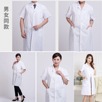 者也 短袖白大褂 实验室白大衣男女半袖护士服药店美容工作服隔离衣夏季透气加厚款XL码