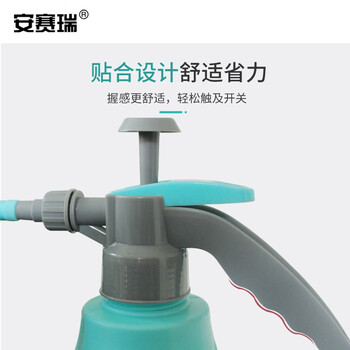 安赛瑞 气压式喷水壶 1.5L 压力喷壶洒水壶园艺浇花壶压力喷雾器浇水壶喷水壶  530002
