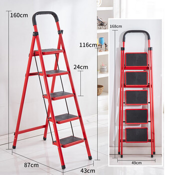 飞尔 折叠加厚五步人字梯 D一004 单位：把 货期：7天