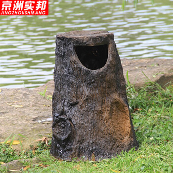 京洲实邦【仿香樟树53*53*73 】户外仿树桩垃圾桶ZJ-0089
