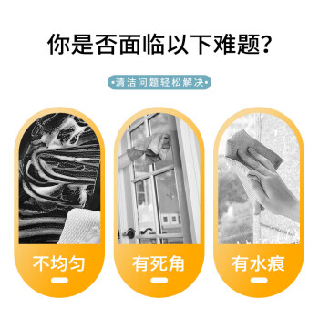 亿丽佳 手持不锈钢玻璃刮 刮窗器擦玻璃神器 多功能玻璃清洁工具 35cm
