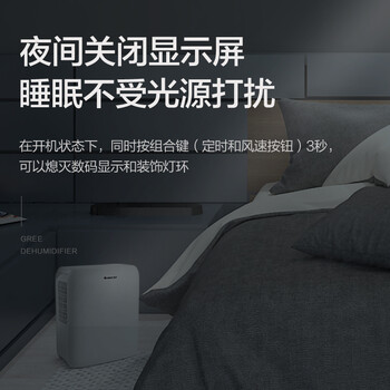格力（GREE）【低噪小体积】除湿机/抽湿机家用除湿量12升/天单间参考面积24平24H定时除湿器DH12EN