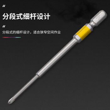 VESSEL威威带磁单头批嘴GS161200细杆十字螺丝刀 PH1X200mm 1支装