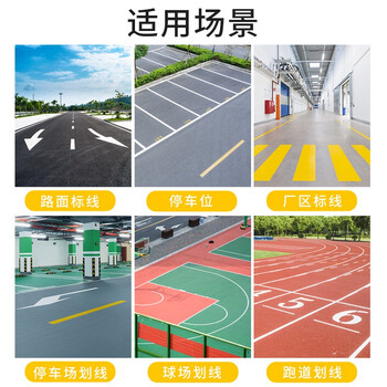 千居美 快干型马路划线漆 停车场车位漆 道路标线漆高速公路画线路标漆厂房仓库标识水泥柏油地面漆 3KG白色