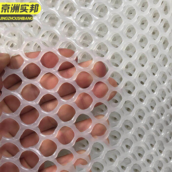 京洲实邦【1*2m孔0.8cm】安全网塑料平网隔离网防护围网JZSB-9624B