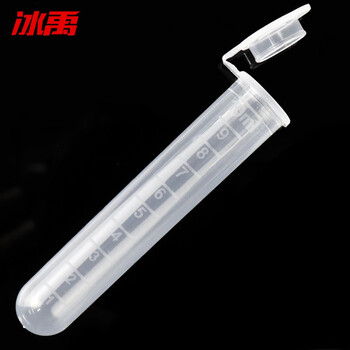 冰禹 BY-3073 实验器材 塑料离心管带刻度 EP管种子瓶子弹头 10ML连盖（200个/包）