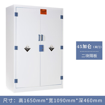 京度 PP酸碱柜 45加仑耐腐蚀化学品试剂柜子存储柜单门器皿柜学校储存柜可定制