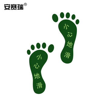 安赛瑞 经济型自发光地贴（脚印小心地滑）10对装脚印形状自发光地贴10×18cm21621