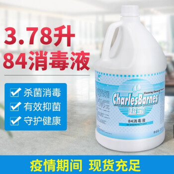 超宝（CHAOBAO）84消毒液 学校医院大桶含氯除菌水酒店地板八四消毒液 3.8L