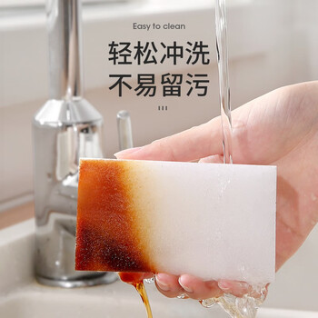 美丽雅纳米海绵去污魔力擦厨房去油污魔术擦鞋茶杯清洁海绵块6只