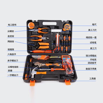 飞尔 组套工具箱 空调修理工具箱【35PC维修工具箱】