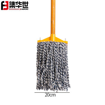 集华世 商用工厂物业老式棉线吸水拖把【蓝白螺纹杆20cm】JHS-0137