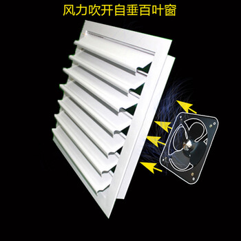 赫钢 百叶窗通风口铝合金中央空调出风口 面板600*600 开孔550*550 