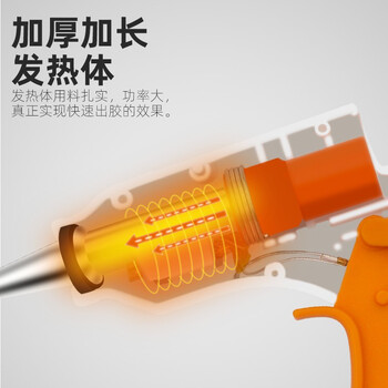 保拉(Paola) 热熔胶枪+10根7mm胶棒 40W工业级热熔胶枪套装7MM胶棒3220