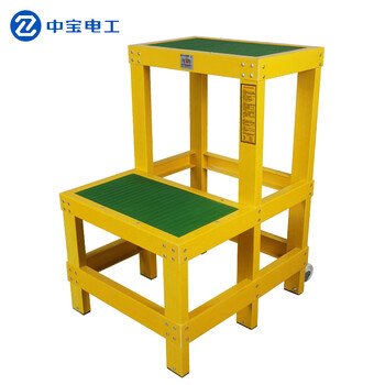 中宝电工 高600mm*600mm*宽500mm 双层绝缘凳 绝缘工作台 玻璃钢登高凳