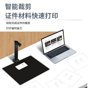 维山（VIISAN）扫描仪 短臂高拍仪 扫描仪自动连续 高速办公用 行业创新斜拍 无阴影 超省空间 A3幅面 THE150