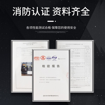 HENGTAI/恒泰 正压式空气呼吸器3C认证9L碳纤维瓶（通讯+快充）消防应急救援有限空间RHZK9CT